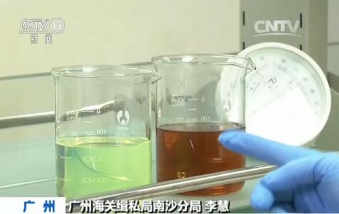 广州海关侦破50亿元轻循环油走私大案