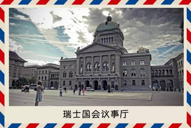 一图 | 习近平今年首访选定瑞士 这个国家你了解