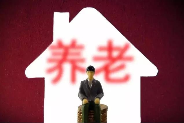 养老金即将入市!这笔钱还安全吗?股市会大涨吗