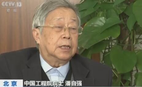 中国工程院院士 潘自强