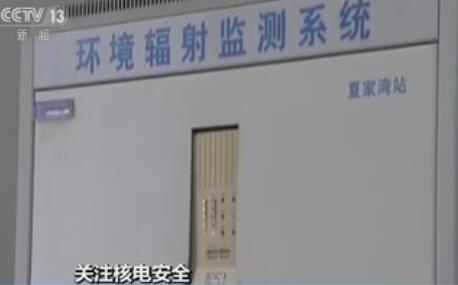 双轨监测 确保辐射数据真实有效