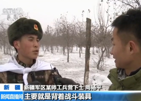 新疆军区某师开展山地环境冰雪训练提升作战能力(图1)