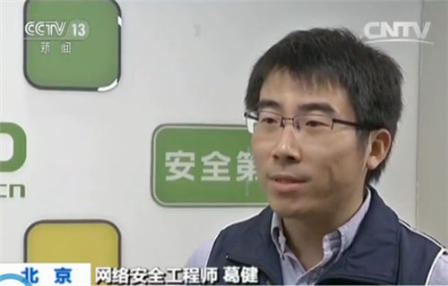 警惕改号软件诈骗:打击治理 让改号软件无处藏