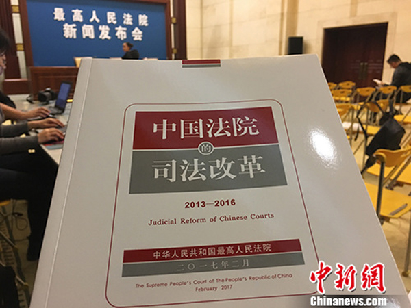 Tribunal Popular Supremo de China publica un libro blanco sobre el progreso de la reforma