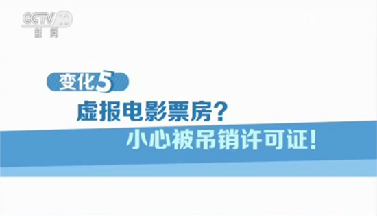 山西矿难瞒报事件_瞒报收入(3)