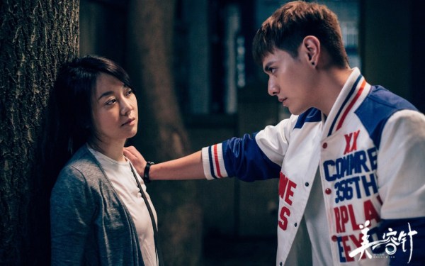 《美容针》5月19日正春绽放 闫妮情挑杜天皓_