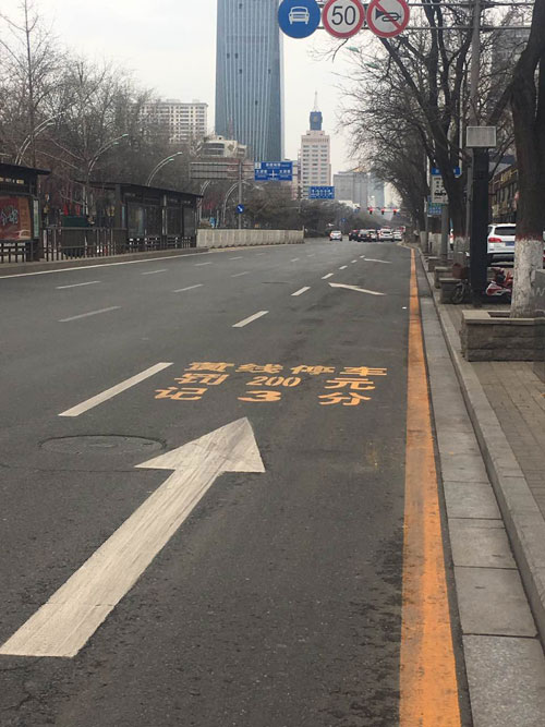 山西太原禁停标线施划路段违法停车将被罚_