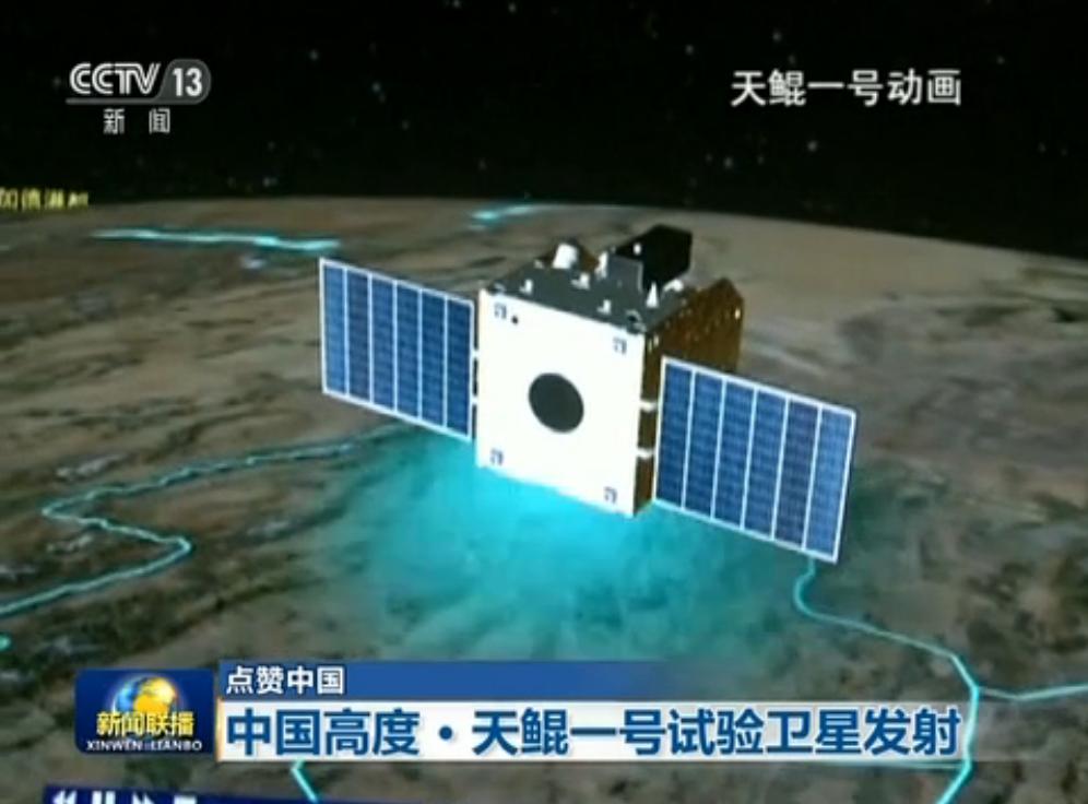 【点赞中国】为中国高度、中国精度和中国深度