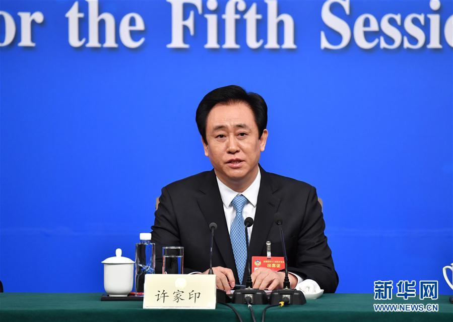 许家印:政府因城施策调控房地产非常正确合理