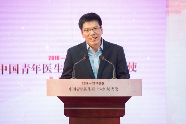 2016-2017年度中国青年医生暨十大妇幼天使