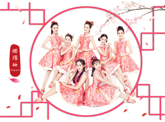 女孩立新国风旗帜,《胭脂妆》酷玩国风电音_综