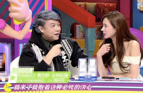 林志玲录节目被尖锐问题