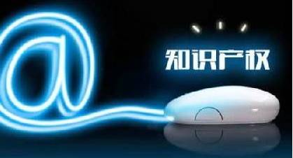 【治国理政新实践 浙江篇】知识产权在浙江受优待:更强权利保护 更多收益激励(图1) 【治国理政新实践 浙江篇】知识产权在浙江受优待:更强权利保护 更多收益激励(图1)