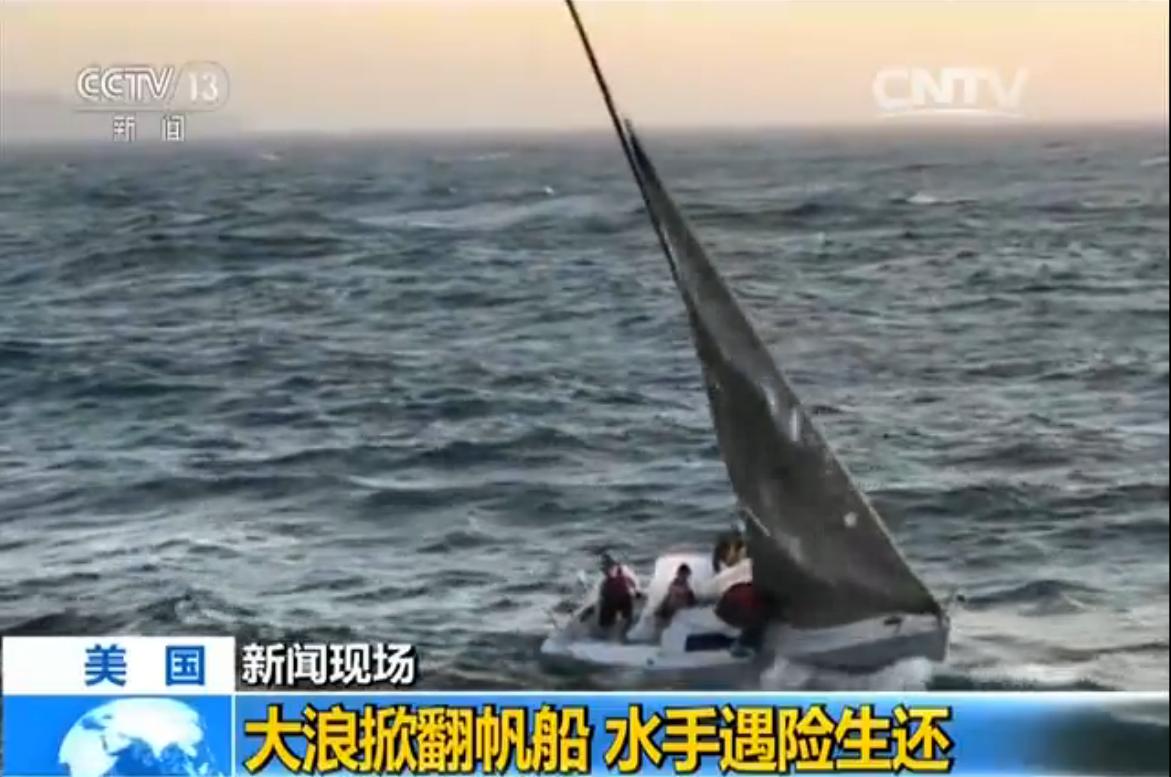 现场视频记录神奇危险的大自然_新闻_央视网