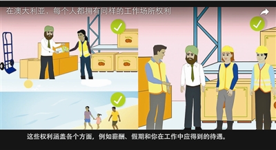 澳洲打工_澳洲打工收入(2)