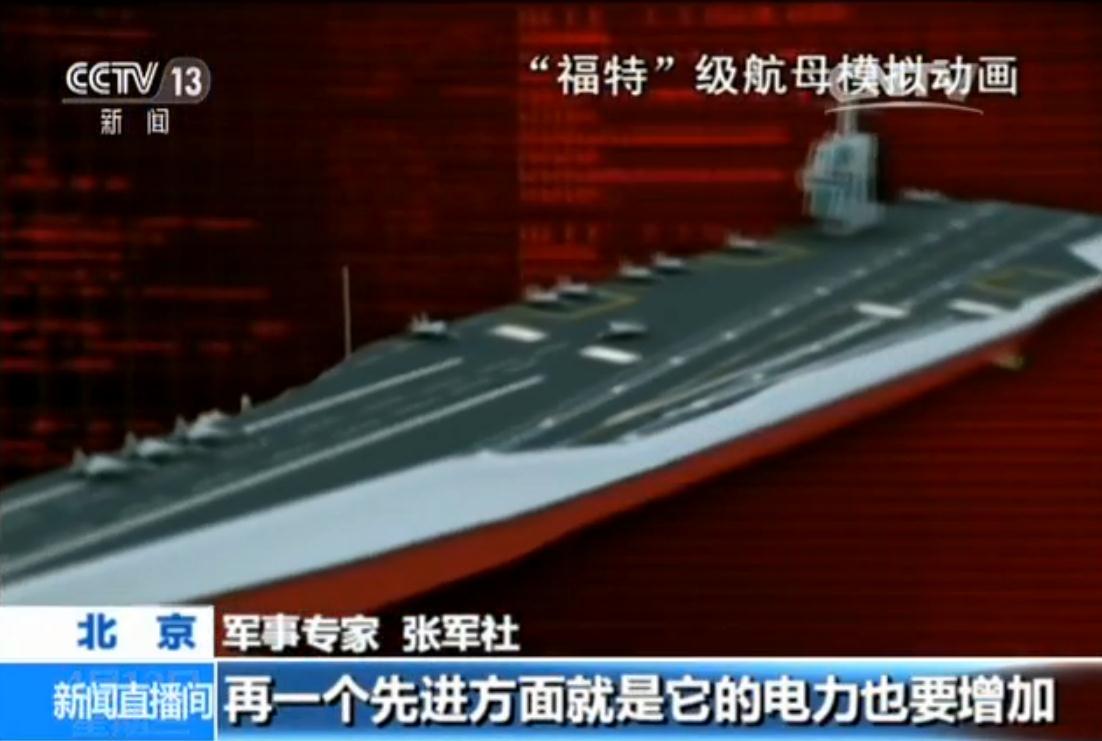 美“福特”号航母海试：每45秒就可弹射一架飞机_新闻_央视网(cctv.com)
