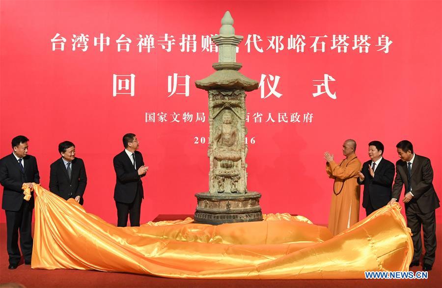 Guests attend a donation ceremony for Dengyu stone tower at Shanxi Provincial Museum in Taiyuan, capital of north China