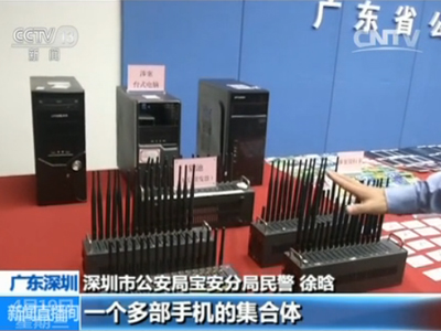 广东警方开展飓风2017专项行动 摧毁多个电