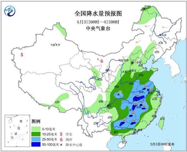全国大部降雨降温 南方6省区有暴雨