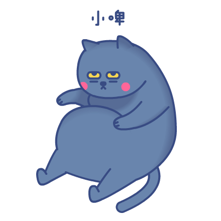 这么可爱的动画小gif,你打算盯着看多久