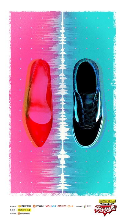 王思聪最爱女神陈粒加盟快男 与李健比拼_综艺