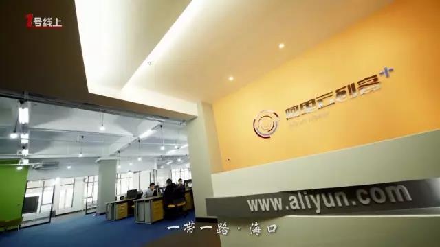 【一带一路 海口】打造国际化滨江滨海花园城