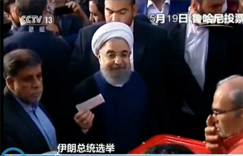 鲁哈尼投票