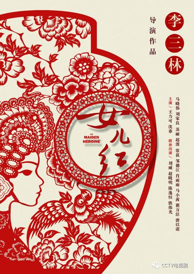 ���̴�������һ�Ȳ���ϸƷ���롶Ů���졷