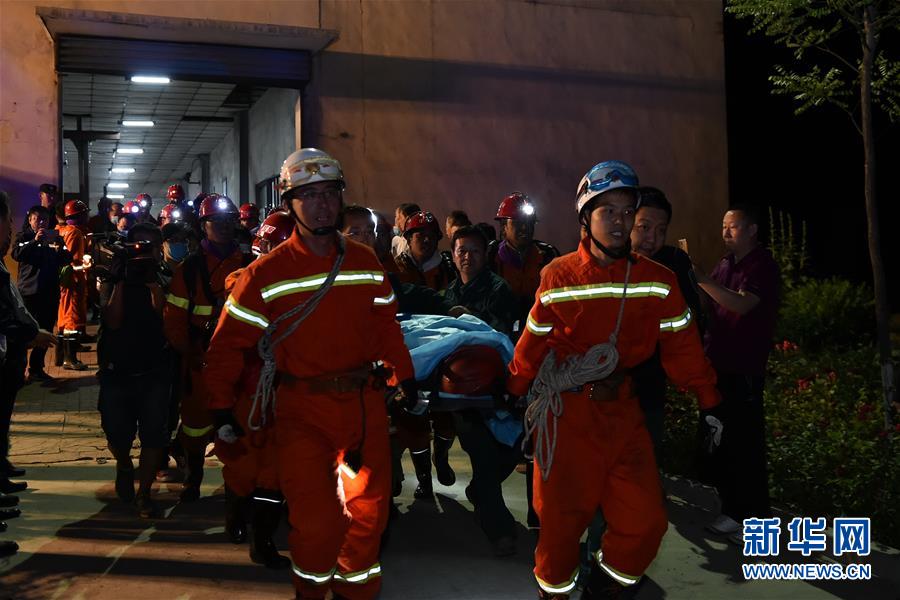（突发事件后续）（2）山西清徐东于煤矿透水事故4人升井 仍有7人被困