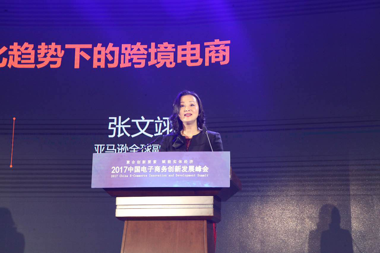 亚马逊全球副总裁、亚马逊中国总裁张文翊现场致辞