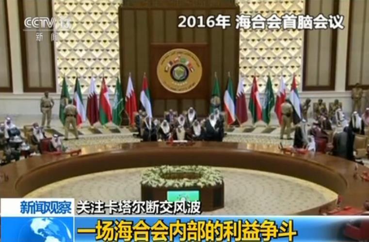 卡塔尔半岛新闻网_卡塔尔新闻报道_新闻卡塔尔报道视频