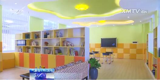 厦门将建首批36个特教资源教室:为残疾学生提