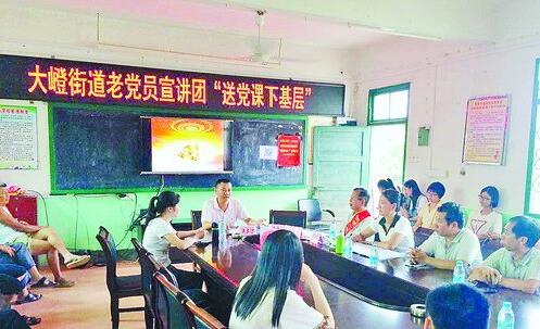 发挥党员表率作用 弘扬英雄三岛精神_厦门广