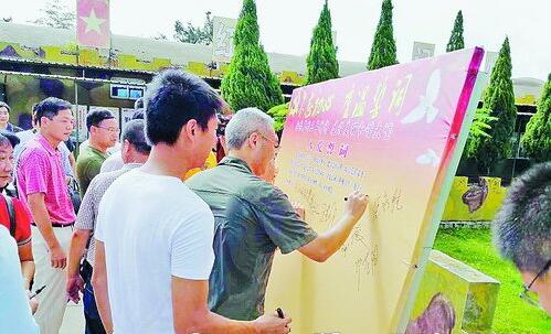 发挥党员表率作用 弘扬英雄三岛精神_厦门广