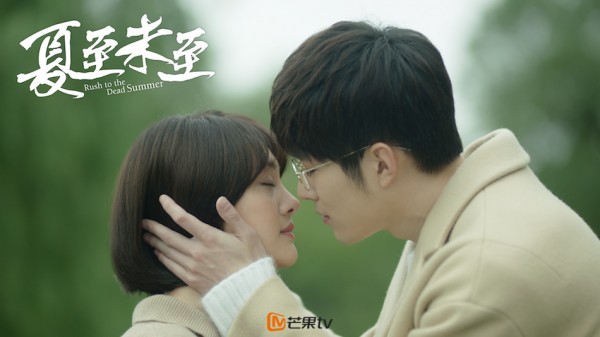 《夏至未至》陈学冬求婚 暖心告白感动网友