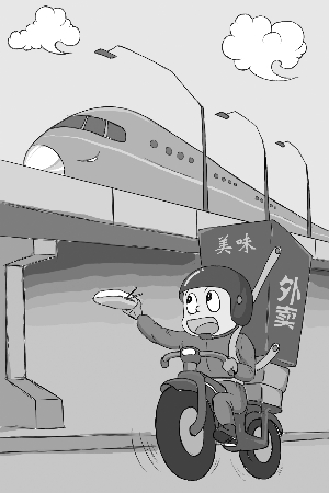 27个高铁站将试点网络订餐 外卖送餐能否准时