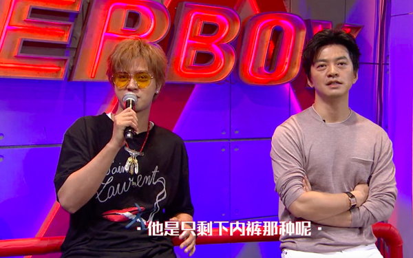 综艺王罗志祥《快男》现场被爆爱裸睡