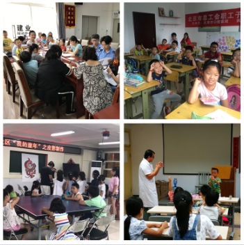 北京市医院管理局系统16家医院“暑期职工子女托管班”陆续开班_拓诊卫生资讯