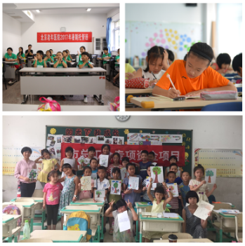 北京市医院管理局系统16家医院“暑期职工子女托管班”陆续开班_拓诊卫生资讯