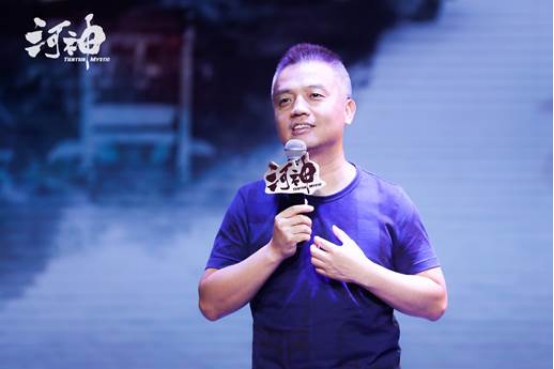 超级网剧《河神》今日爱奇艺上线 打造全新灵奇探案题材 超级网剧《河神》今日爱奇艺上线 打造全新灵奇探案题材