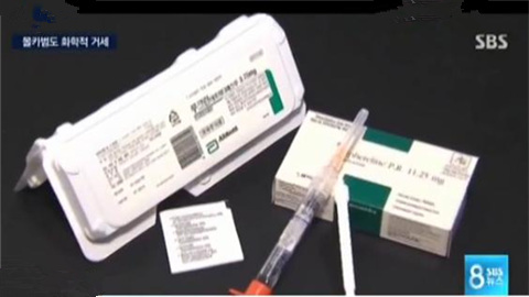 是与非!韩拟化学阉割偷窥者引发质疑