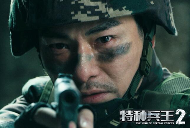 杜奕衡出演《特种兵王2使命抉择》 演绎兵王新