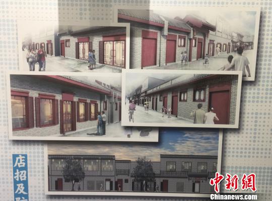 北京老城区升级改造老舍笔下&ldquo;最美大街&rdquo;将恢复