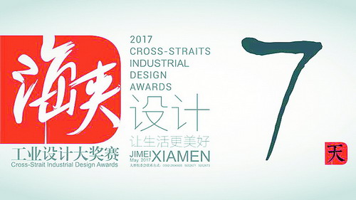 收入证明_工业设计收入(2)