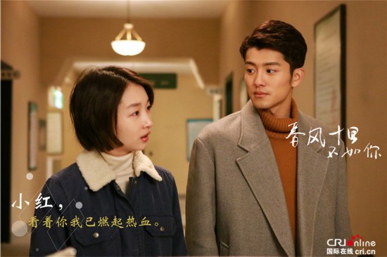 周冬雨张一山泪别陈奕龙 《春风》曝《小红》