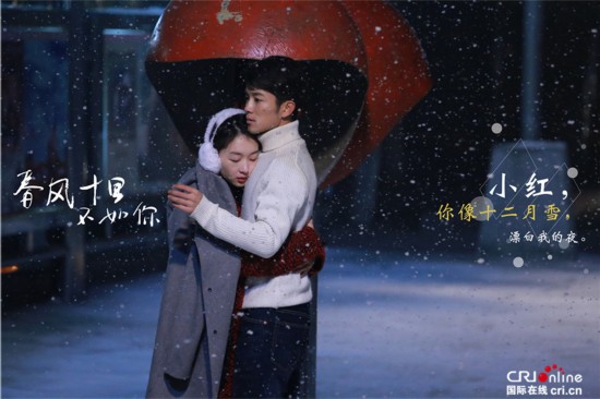 周冬雨张一山泪别陈奕龙 《春风》曝《小红》