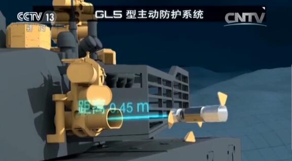 主动防御系统动画演示