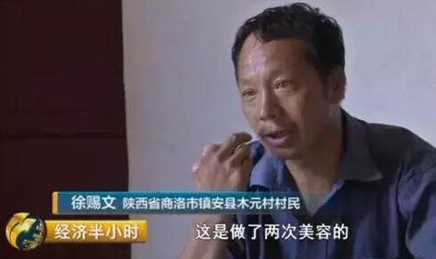 20190816经济半小时_宇航员27日16时30分左右出舱 出舱过程将电视直播