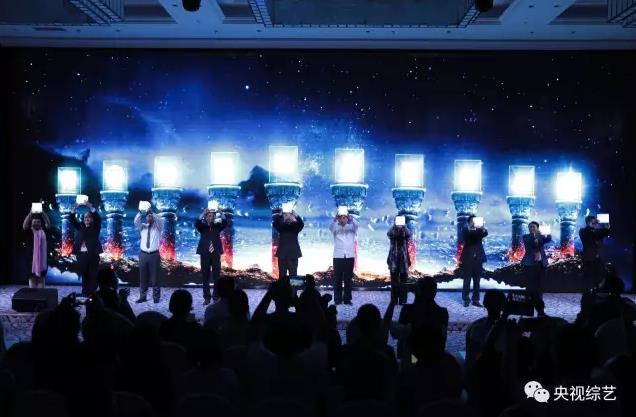 CCTV大型文博探索节目《国家宝藏》项目启动