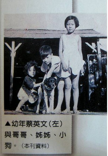 上任百日三换座驾六万请御厨 富千金蔡小姐可